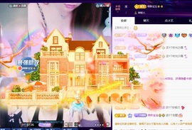 许华峰（努力版）主播照片
