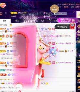 许华峰（努力版）主播照片