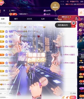 许华峰（努力版）主播照片