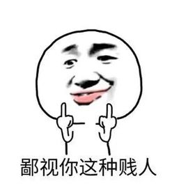 悄悄神秘人✨主播照片