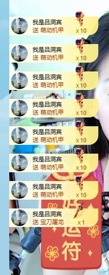 初见💞梦的图片