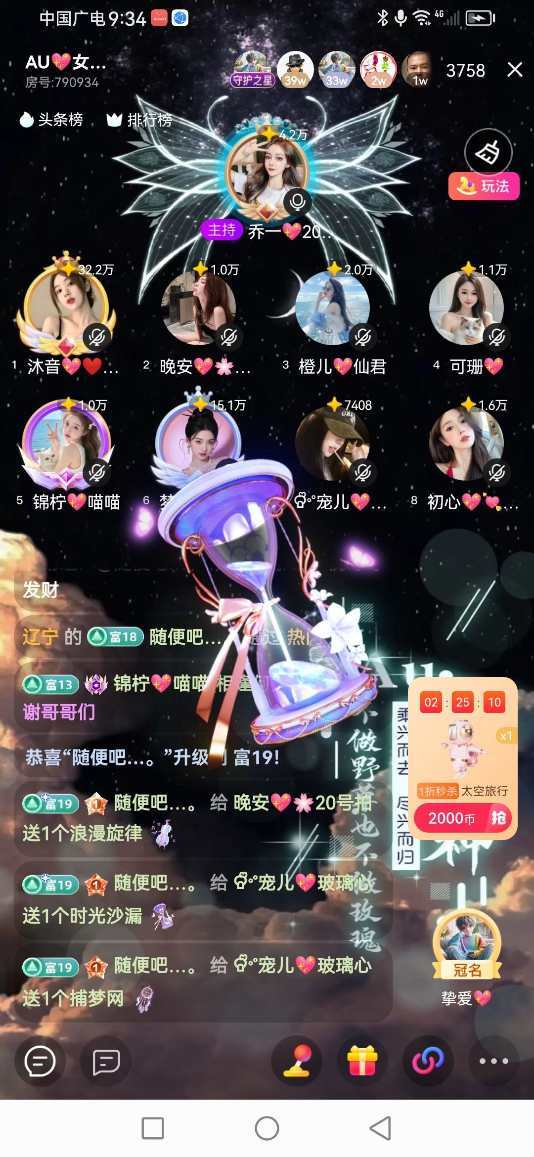 Ⱄᩚᐝ宠儿💖玻璃心的图片