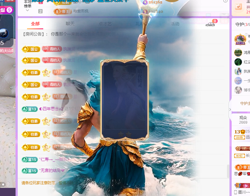 青青没大哥随便刷主播图片