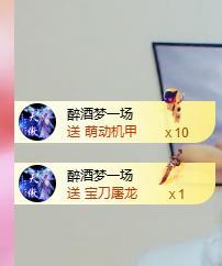 远扬兰兰❤️越来越好主播图片