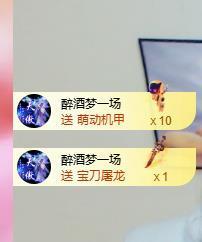 远扬兰兰❤️越来越好主播照片