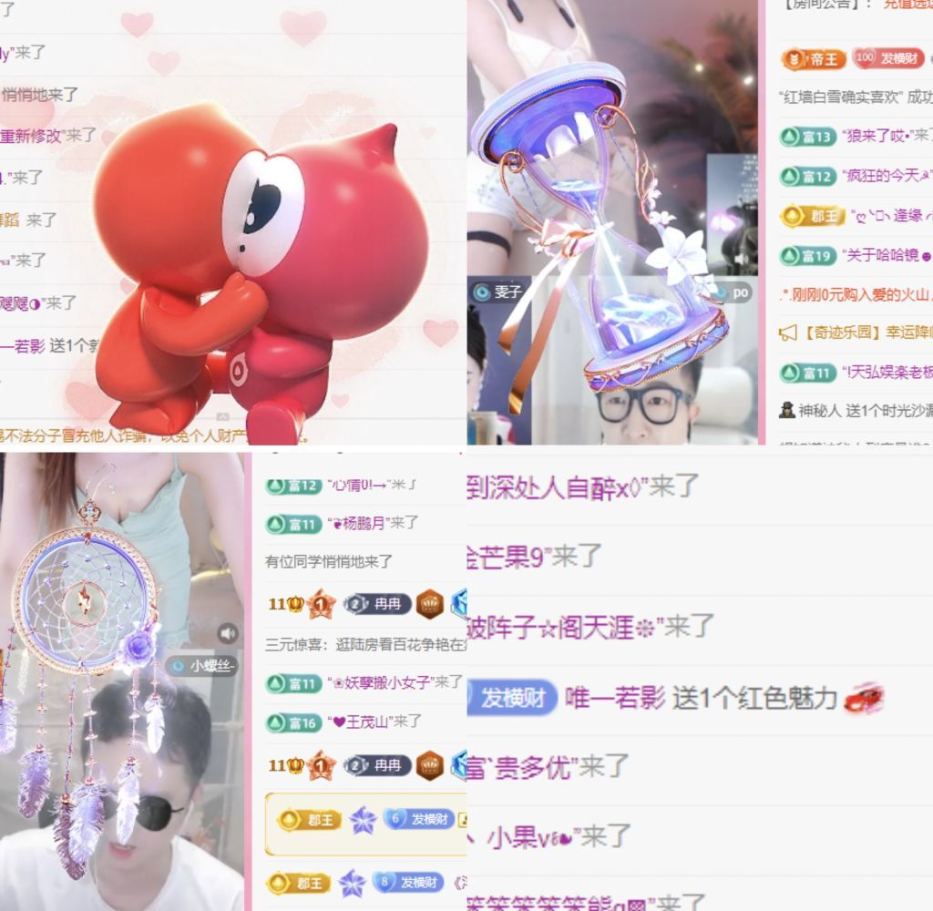 冉冉🍀好运来的图片