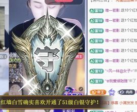 冉冉🍀好运来！的图片
