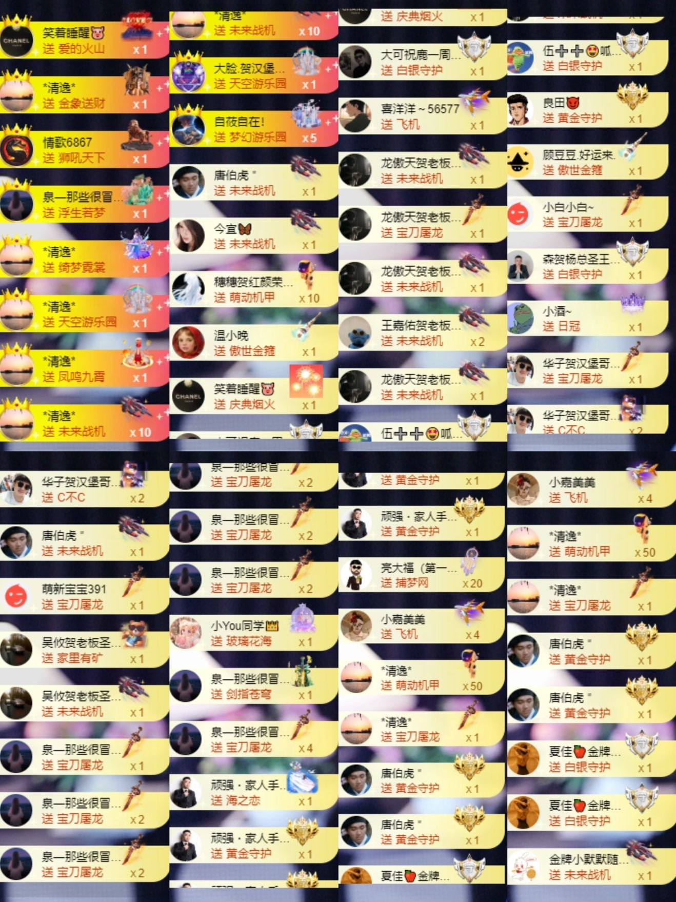 小鹿一🌙的图片