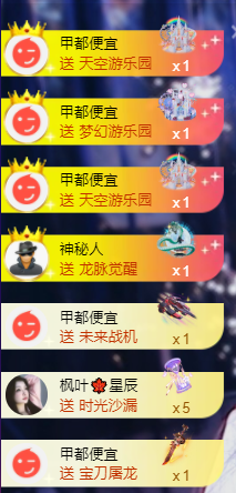灬小狐狸灬手痛求保护主播照片