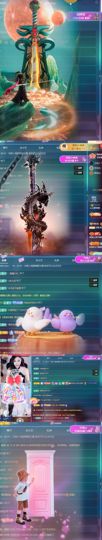 🐟心妍今晚休主播照片