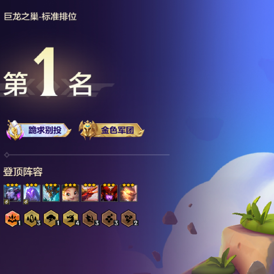 ▨痛心的飞飞海报
