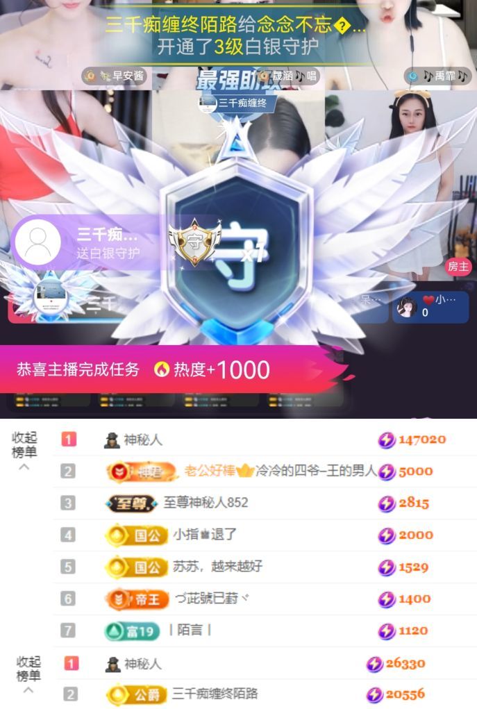 念念不忘🌈充值代理的图片