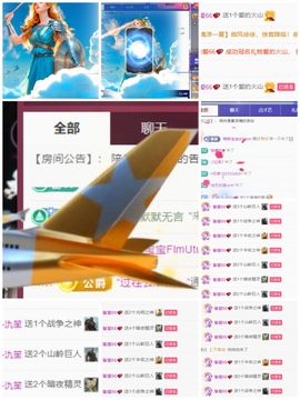 @小66.～求升级主播照片