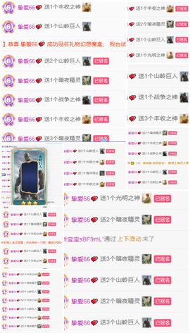 @小66.～求升级主播照片
