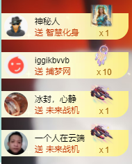 北北💋一个唱歌哒的图片