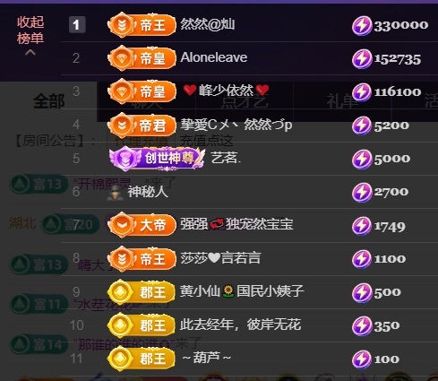 然然然然然然.的图片