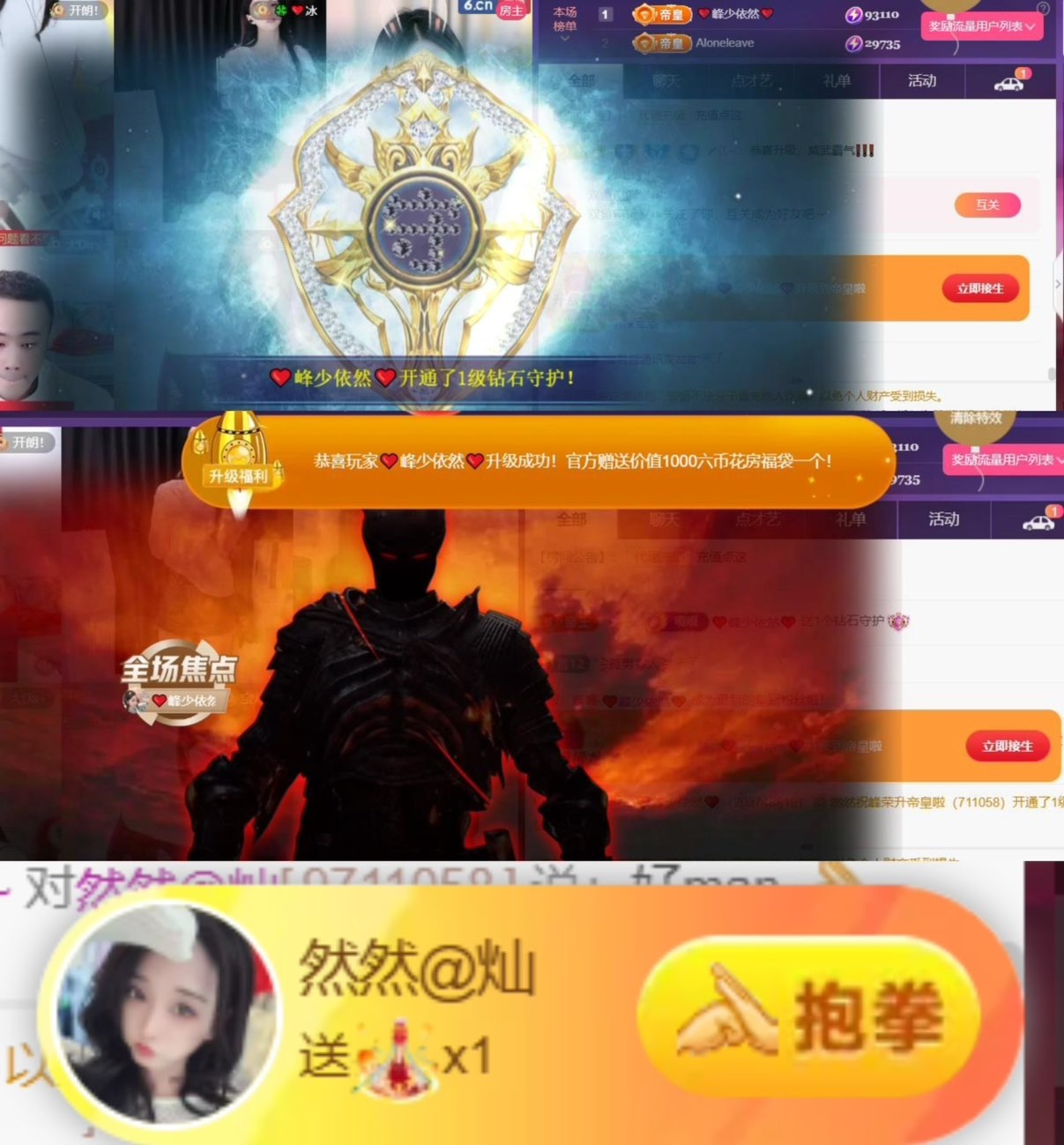 然然然然然然.的图片