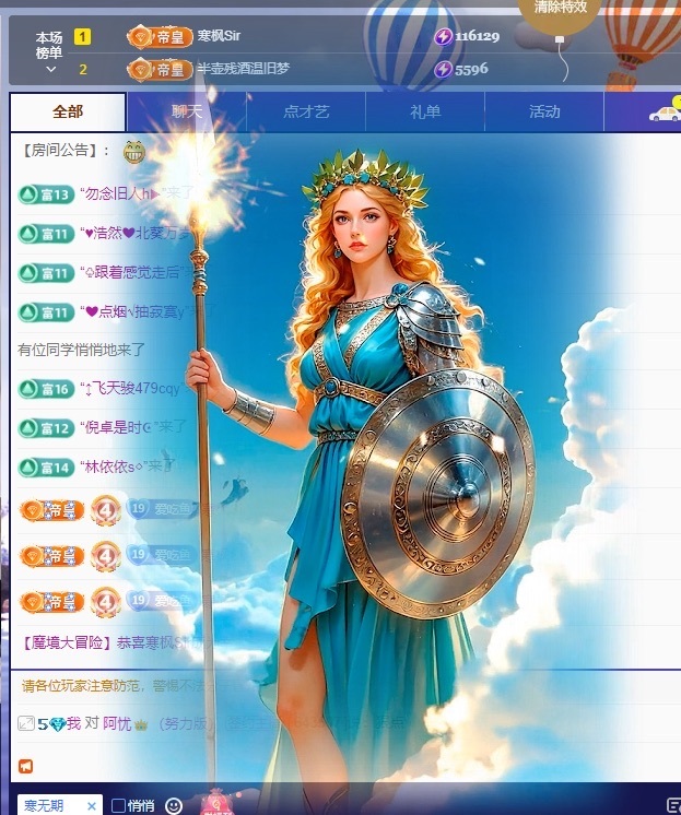 新人~爱吃鱼的小金的图片