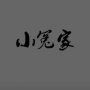 《小冤家》的头像