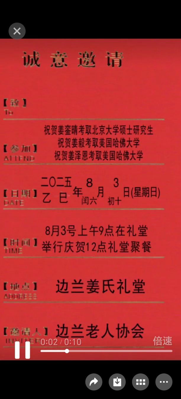 82年枫叶的图片