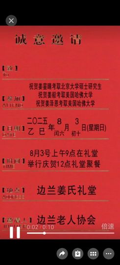 82年枫叶主播照片