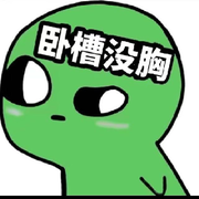 三淼啊