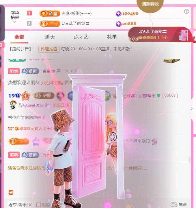 ღ娜娜ぃ安静唱歌🍀主播图片