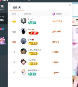 美得睡不着ya主播照片