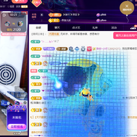 聆听~求富豪主播照片