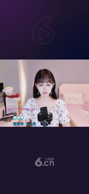 观看11次