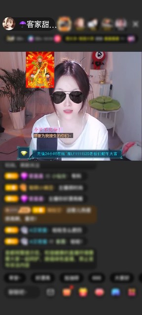 观看7次