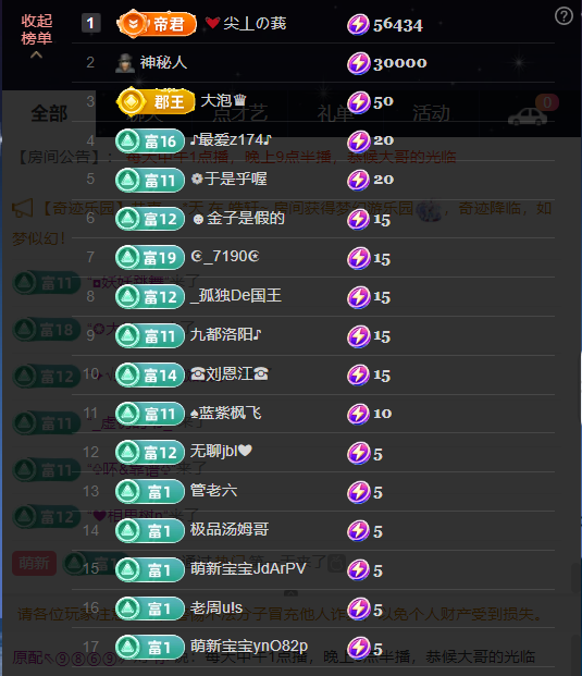 原配⇖⑨⑧⑥⑨⇗的图片