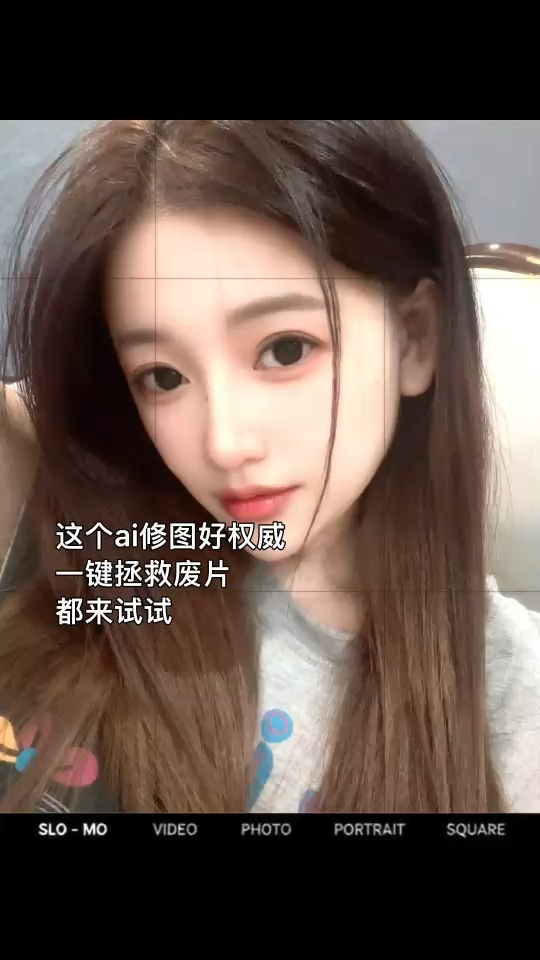 最近比较臭美