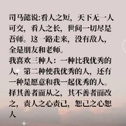 山林从不向四季起誓~