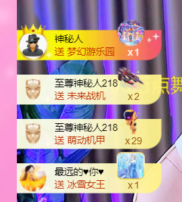 热舞童瑶的图片