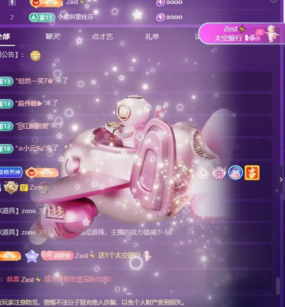 小童5178🤴主播图片