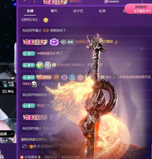 小童5178🍀的主播照片