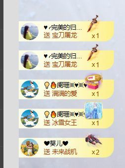 小仙女5号周年庆啦主播照片