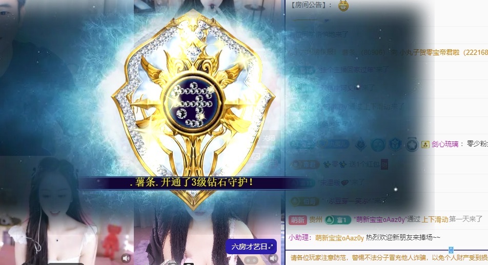 小丸子/欧气满满!主播图片