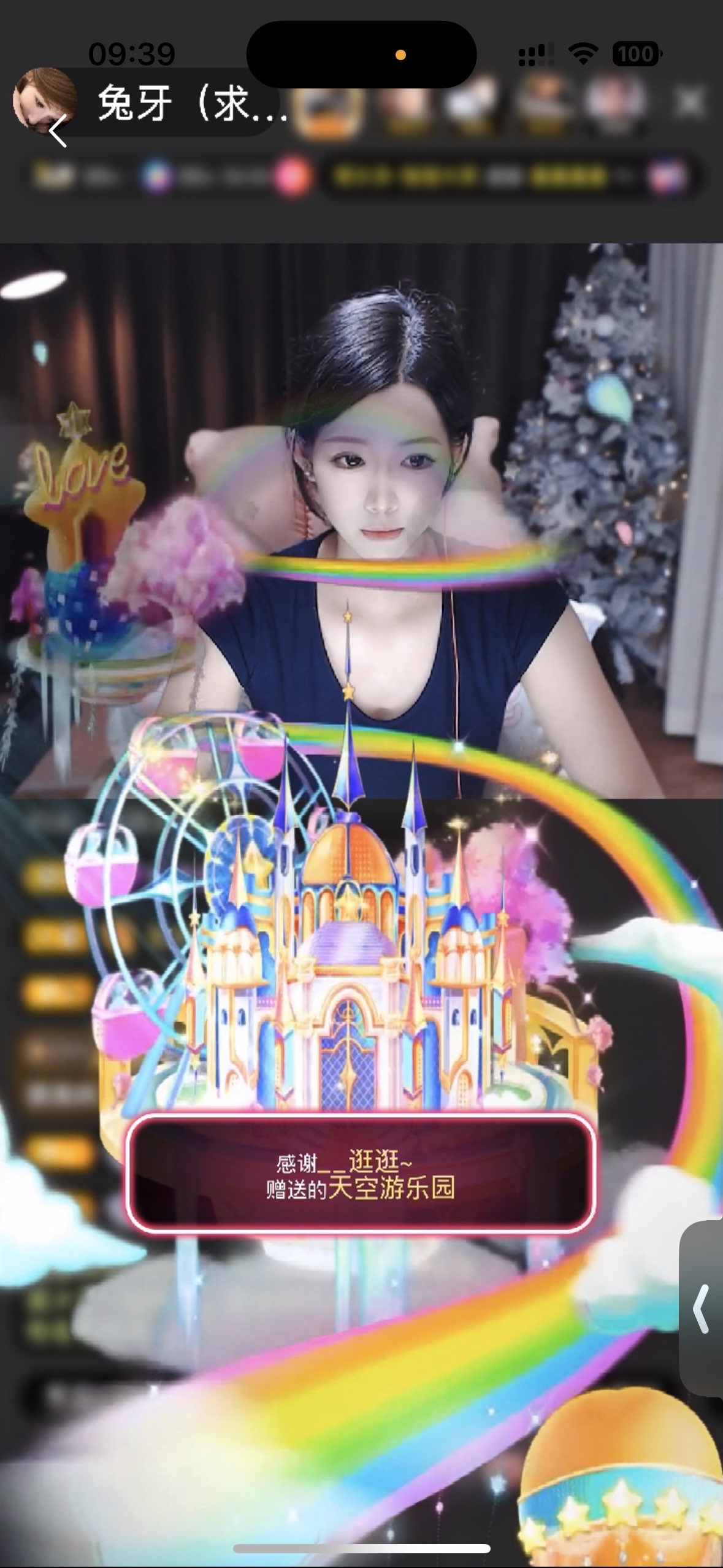 兔牙（求升級(jí))主播圖片