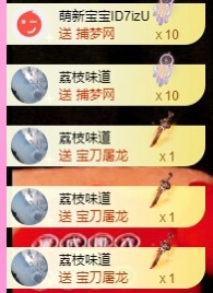 金牌代理❤玲儿❤的图片