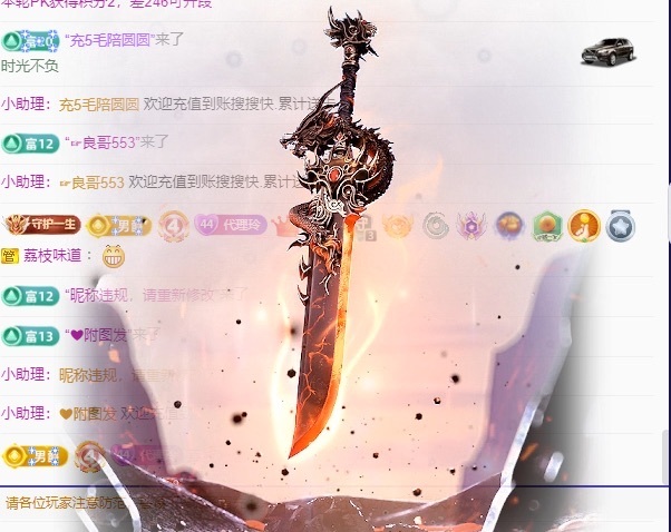 金牌代理❤玲儿❤的图片