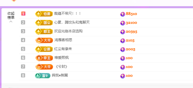 青青没大哥随便刷主播图片