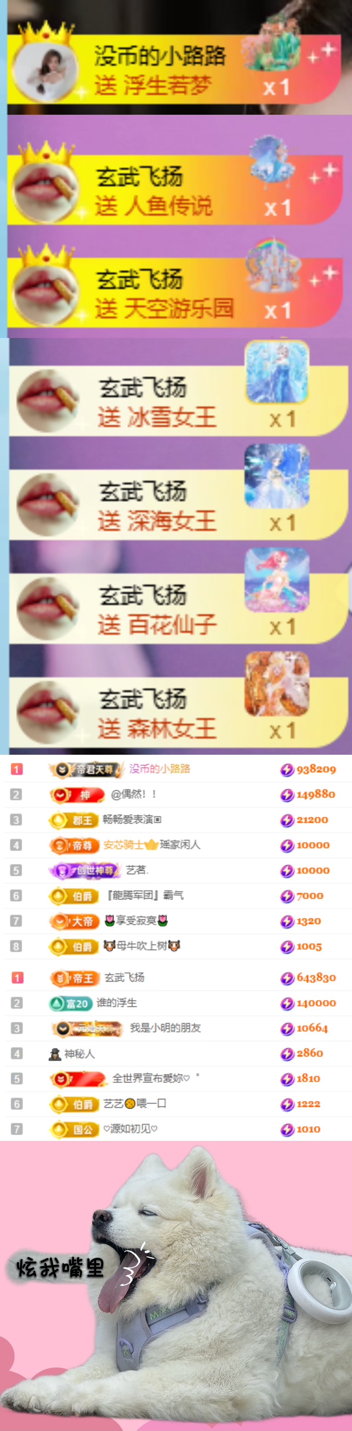 陈慧慧🥕早9晚8主播图片