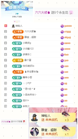 梓宜来了🌈主播照片