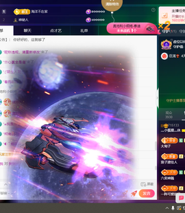 灬小狐狸灬手痛求保护主播照片