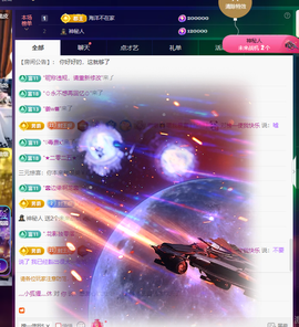 灬小狐狸灬手痛求保护主播照片