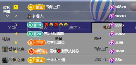 亿宝💕求赐个家长吧的主播照片
