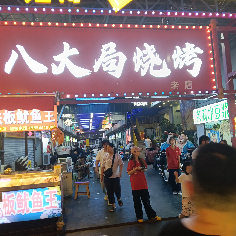 想结婚了！！海报