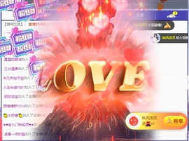 晚秋《情绪稳定版》主播照片
